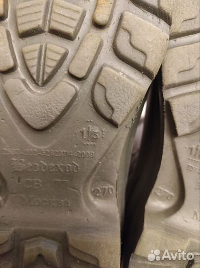 Сапоги для зимней рыбалки эва б/у