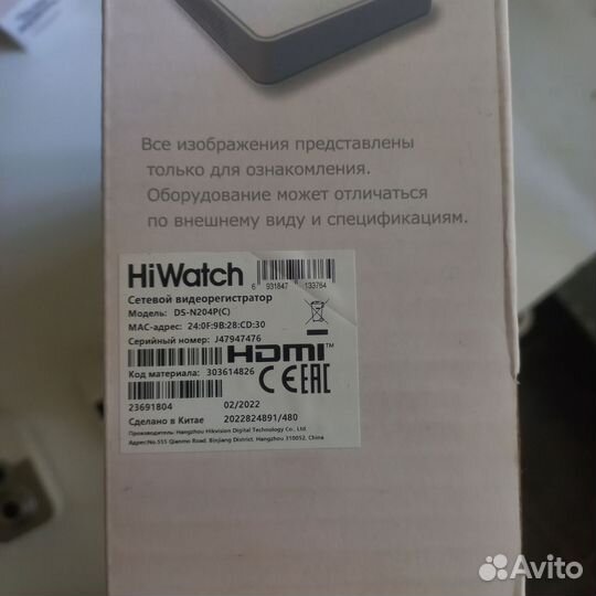 Видеорегистратор Hiwatch