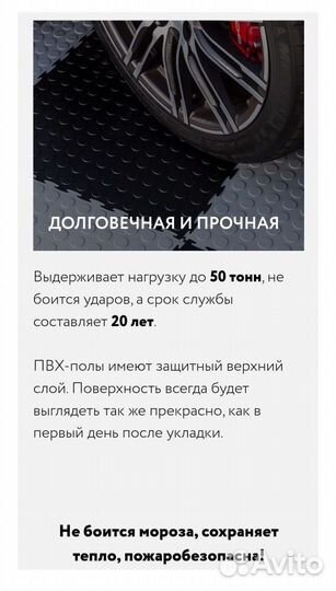Модульная плитка пвх