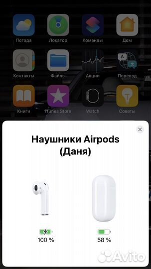Наушники AirPods 2 с беспроводной зарядкой