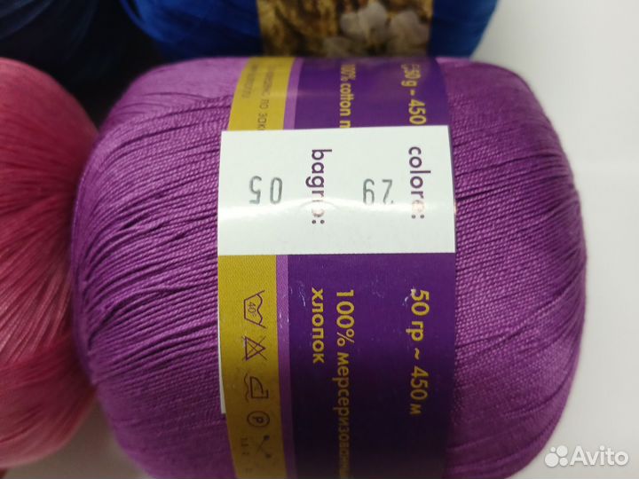 Пряжа Iris (Ирис) - 100% мерсеризированный хлопок