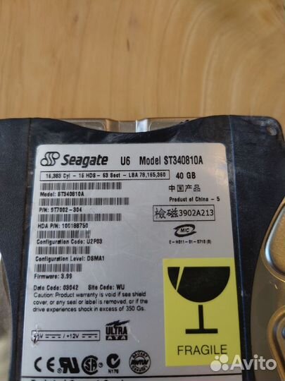 Жесткий диск Seagate 20, 40 Гб