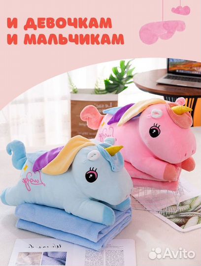 Плед детский