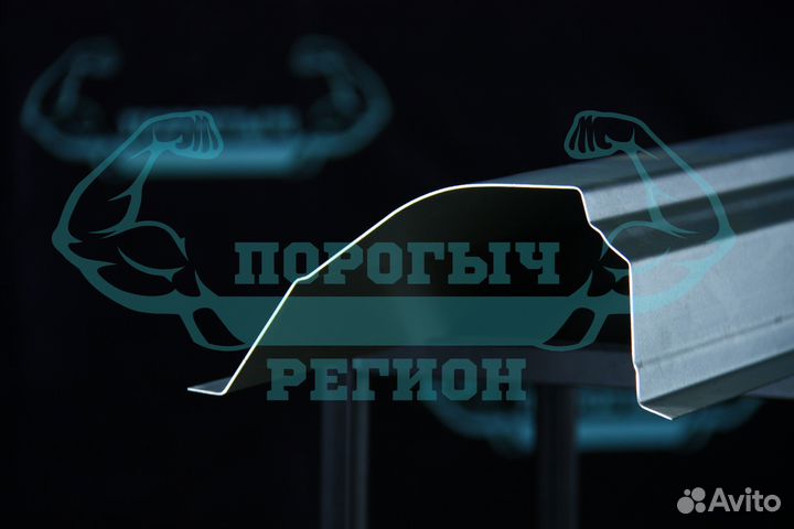 Ремонтный порог Chevrolet Lanos