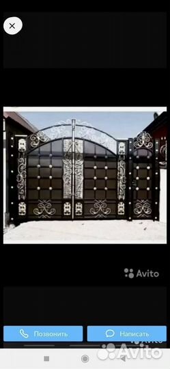 Ворота кованые
