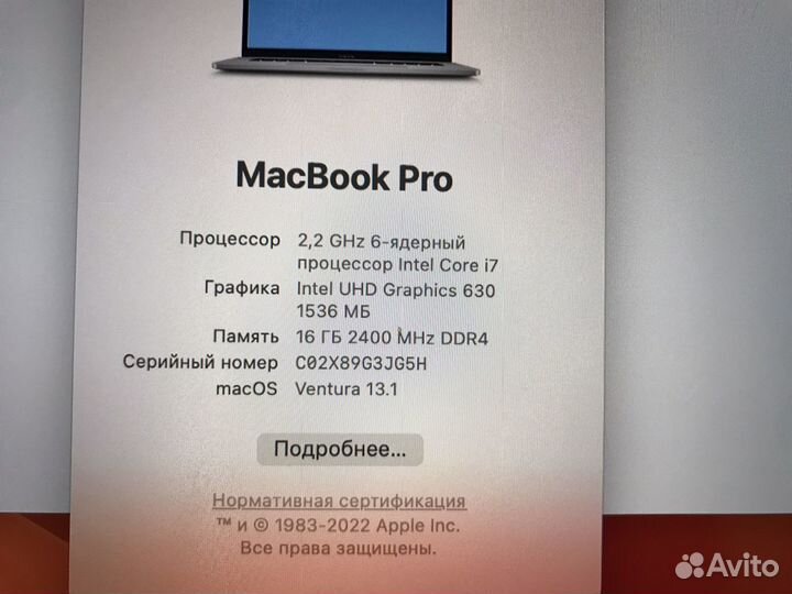 Apple MacBook Pro 15, 2019