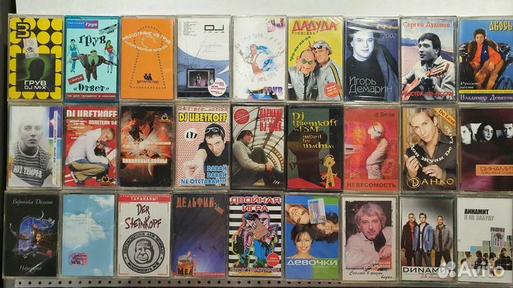 Аудио кассеты на букву Д,Е,И,К