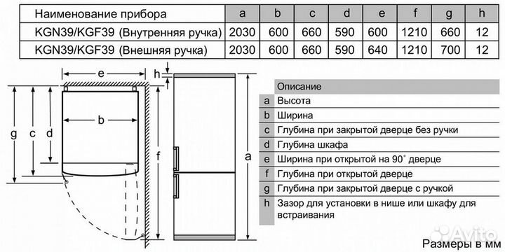 Холодильник Bosch KGN39XL35 серебристый