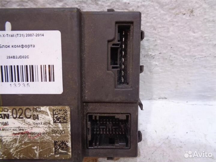 Блок комфорта Nissan X-Trail (T31) 2007-2014