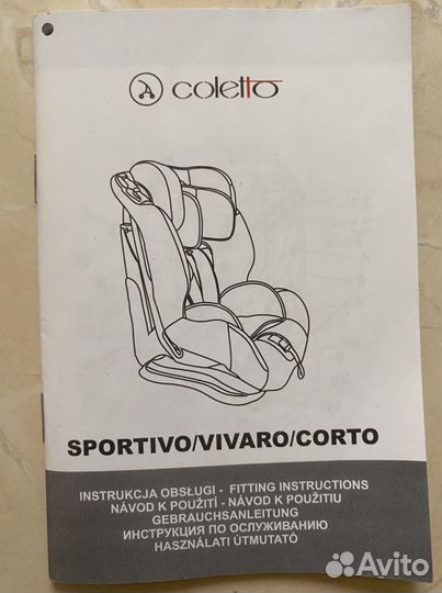 Автокресло Coletto sportivo