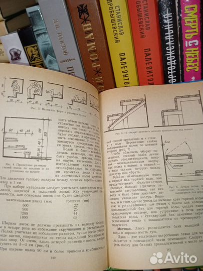 Баня, банька, баенка. Редкая книга для ценителей