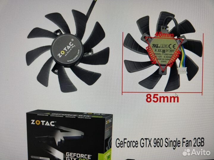Вентилятор для видеокарты gtx 960 zotac