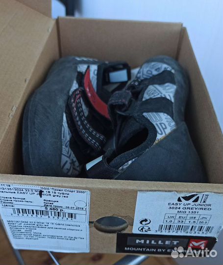 Скальные туфли millet easy up junior 33