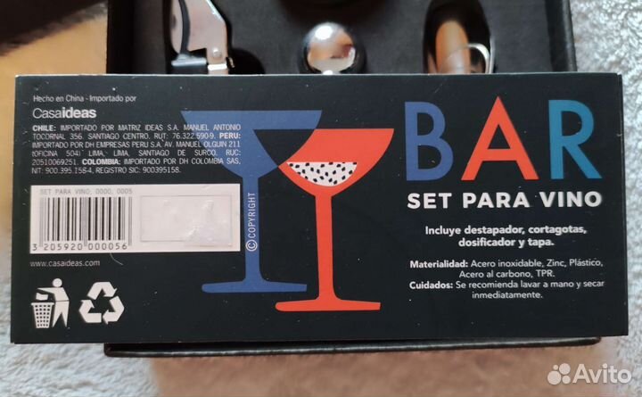 Подарочный набор винных аксессуаров, новый