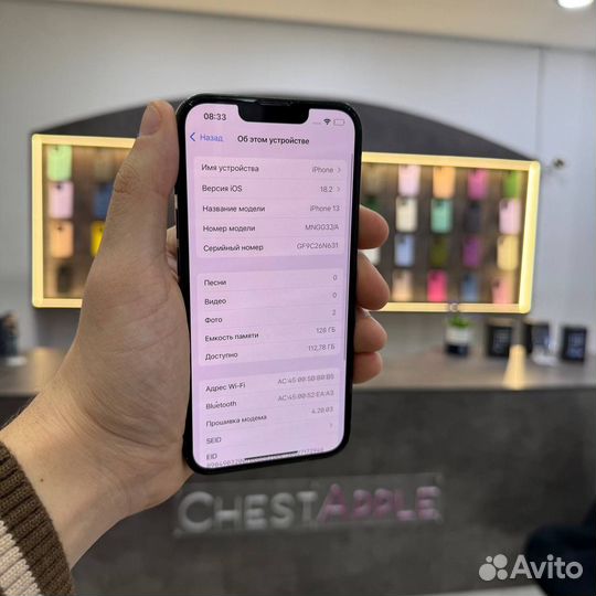 iPhone 13, 128 ГБ