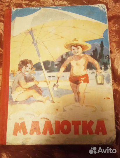 Книги, Одесса