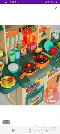 Детская игровая кухня бу