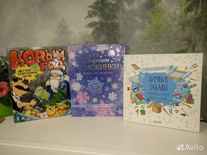 Книги разные