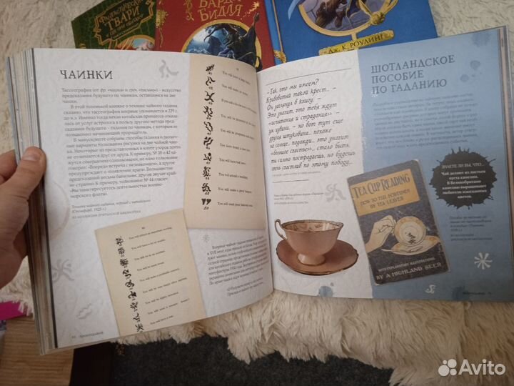 Книги по гарри поттеру. фантастические твари