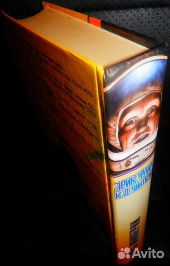 Книги: «Золотая Библиотека Фантастики» Дэн Симмонс