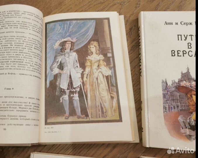 Голон Анн и Серж Анжелика многотомный роман 10 кни