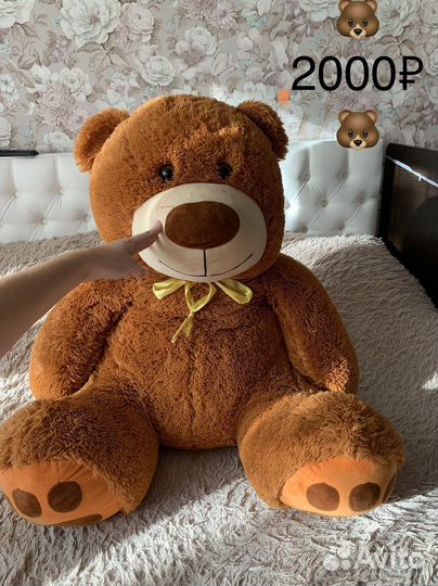 Плюшевый медведь