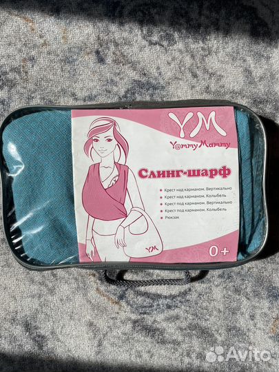 Слинг-шарф Yammy Mammy