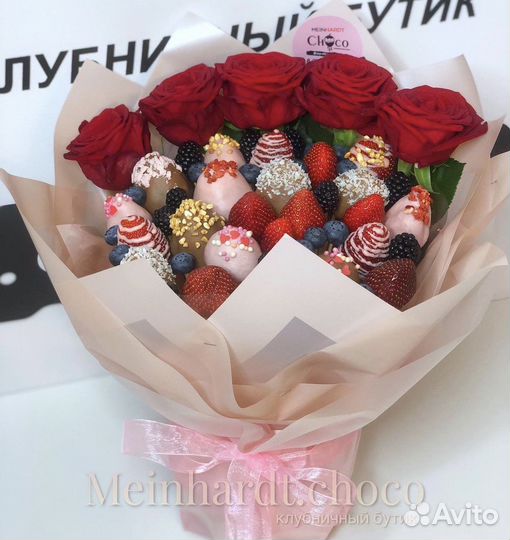 Букеты из клубники в шоколаде