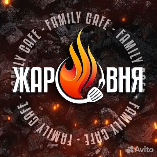 Кухонный работник