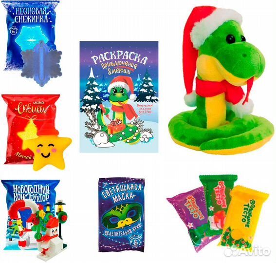 Новогодние подарки