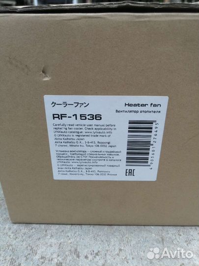 Вентилятор отопителя для largus, logan, duster