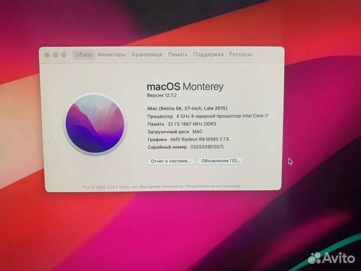 Apple iMac 27 late 2015