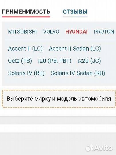 Шаровая опора Mitsubishi