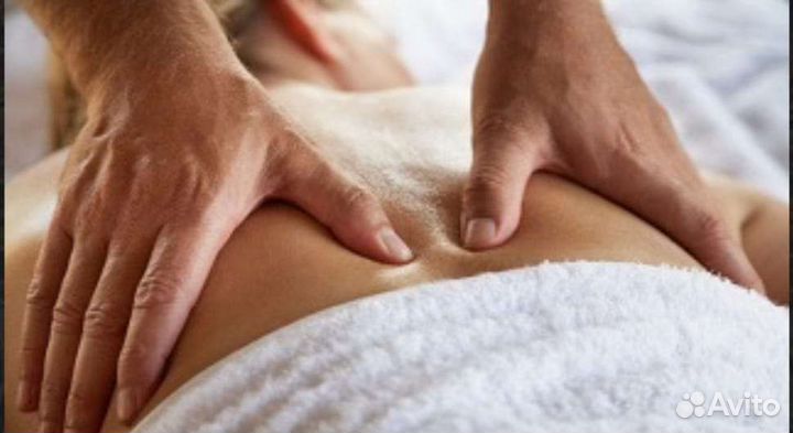 Массаж с выездом на дом