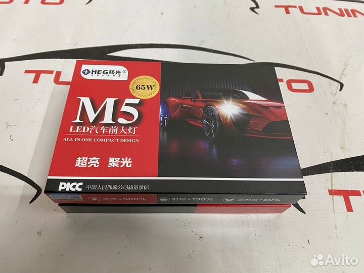 Диодные лампы фар