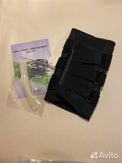 Корсет ортопедический пояснично-крестцовый