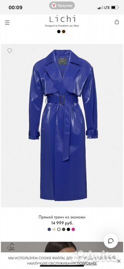 Ботильоны Aldo, Calvin Klein, Derimod