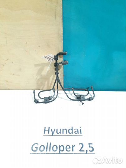 Топливная трубка Хендай Галлопер 2.5л