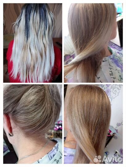 Парикмахер