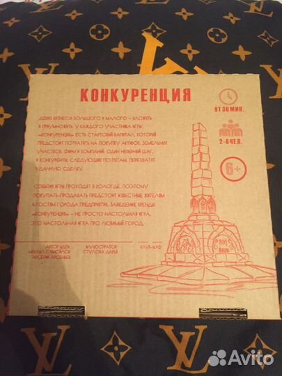 Настольная игра новая