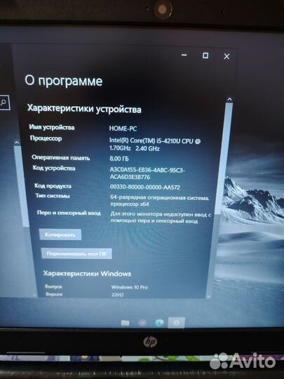 Продам hp 250g3.core i5 4210u, ssd, озу 8гб