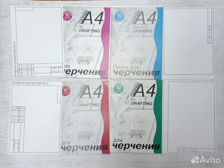 Альбомы, папки для черчения, миллиметровка