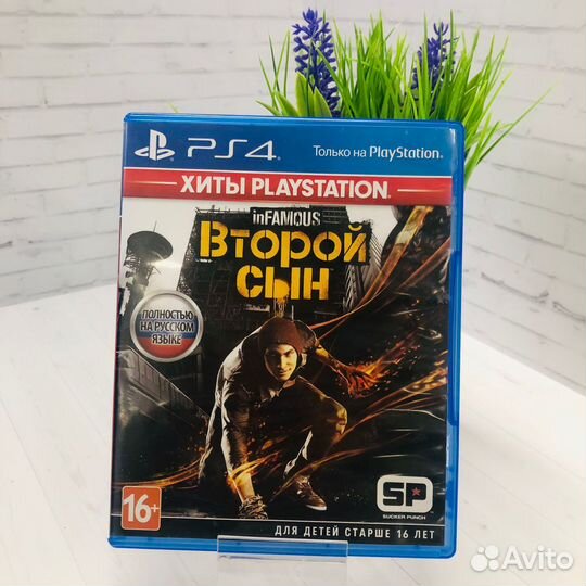 Диск PS 4 infamos Второй Сын