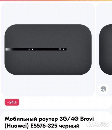 Wifi роутер 4g модем Huawei