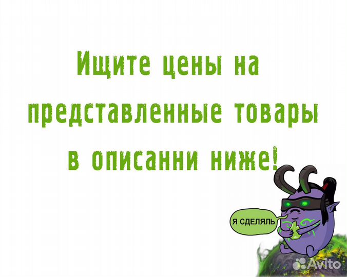 Фигурки Мандалорец и Малыш Грогу Бэйби Йода