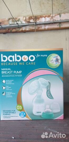 Молокоотсос ручной хороший