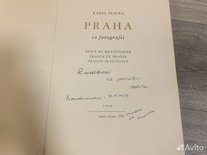 Книга прага в фотографиях 1956