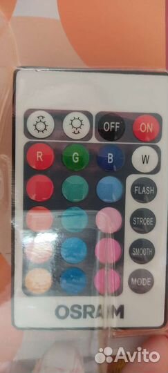 Лампа светодиодная RGB