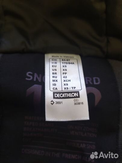 Куртка для сноуборда / горных лыж мужская XS