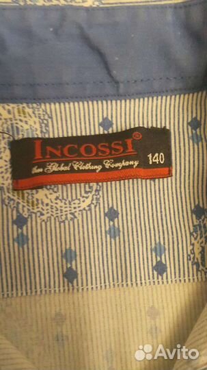 Комплект рубашка и брюки р.140